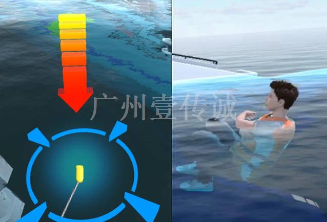 VR撞船事故,VR游艇出海安全,VR乘船安全,VR船舶航行安全