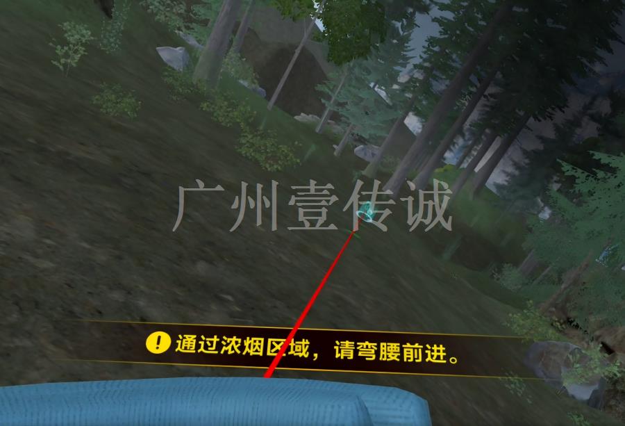 VR森林火灾演练