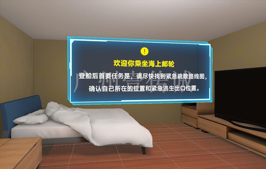 VR邮轮火灾逃生模拟体验,VR邮轮事故,VR邮轮安全,VR乘坐邮轮模拟VR邮轮火灾逃生模拟体验,VR邮轮事故,VR邮轮安全,VR乘坐邮轮模拟 VR邮轮火灾逃生模拟体验,VR邮轮事故,VR邮轮安全,VR乘坐邮轮模拟VR邮轮火灾逃生模拟体验,VR邮轮事故,VR邮轮安全,VR乘坐邮轮模拟