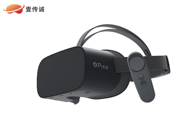 壹传诚pico VR一体机