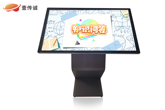 壹传诚消防/党建/禁毒/急救知识问答设备