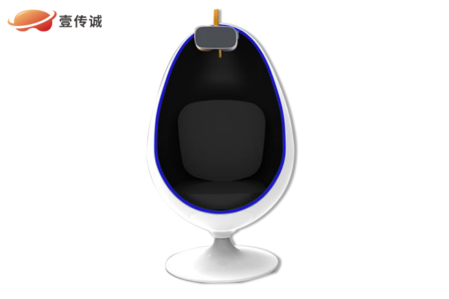 壹传诚VR蛋椅