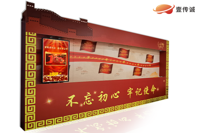 壹传诚VR滑轨屏